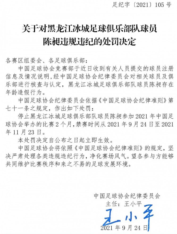 索博国家队3场直接参与5球，大腿级表现带队出线欧洲杯预选赛G组收官战，匈牙利3-1击败黑山，小组头名出线。